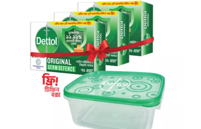 8% discount on Dettol Soap Bathing Bar Original Germ Defence 75 gm (Free Tiffin Box)